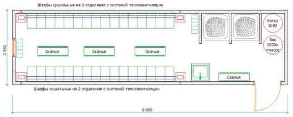 Вагон-домик